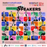 Speakers symposium