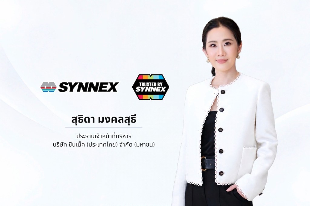 สุธิดา มงคลสุธี