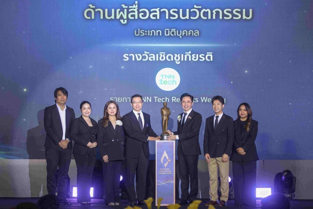 TNN