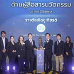 TNN