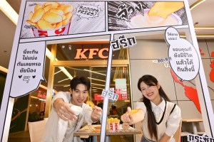 KFC