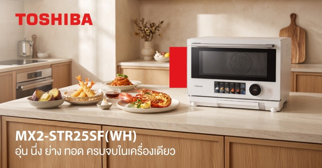 Toshiba_Microwave 4-in-1