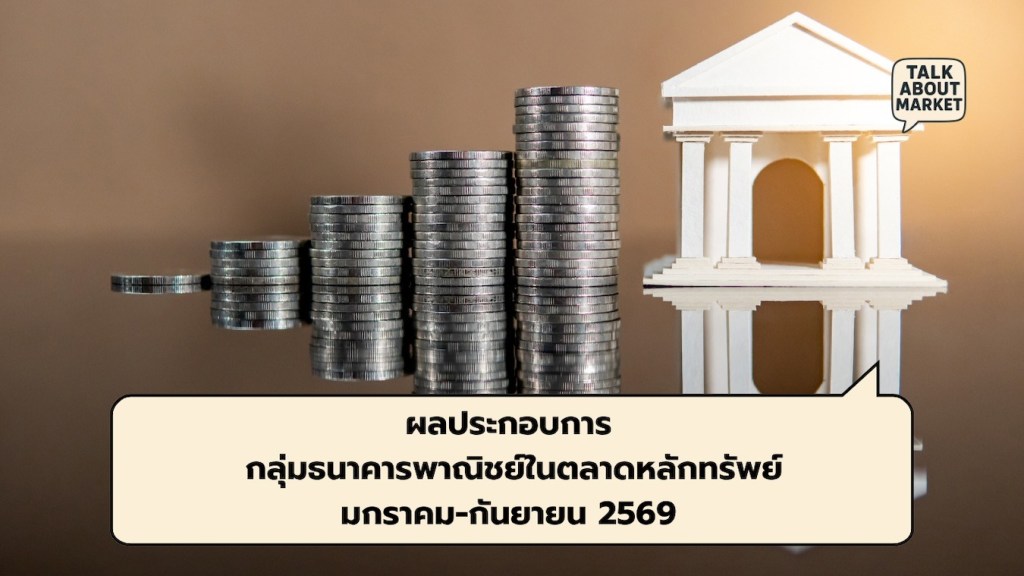 bank - 1