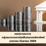 bank - 1
