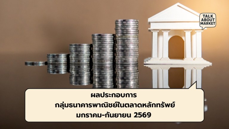 bank - 1