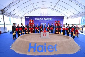 haier