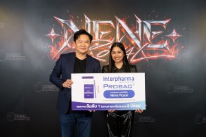 nene