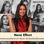 nene effect - 1
