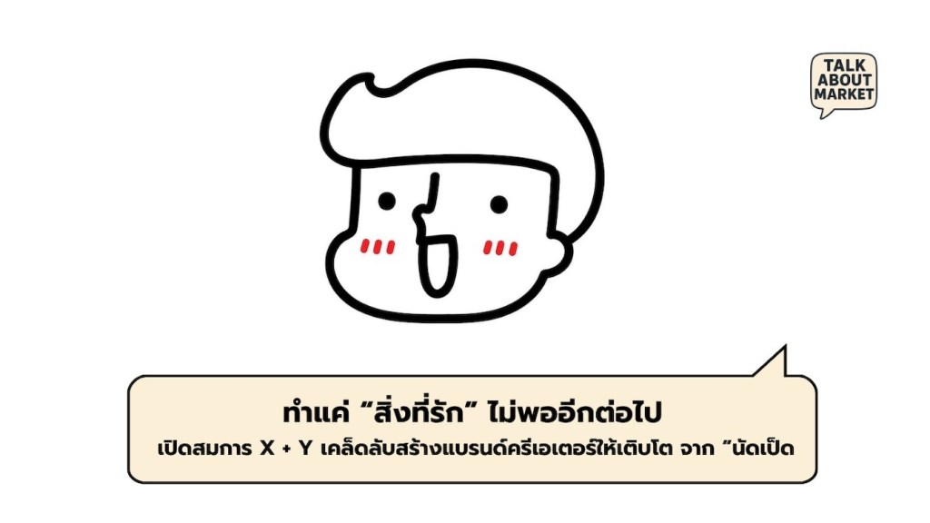 nutped - 1