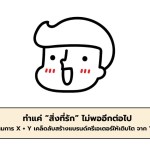 nutped - 1