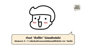 nutped - 1
