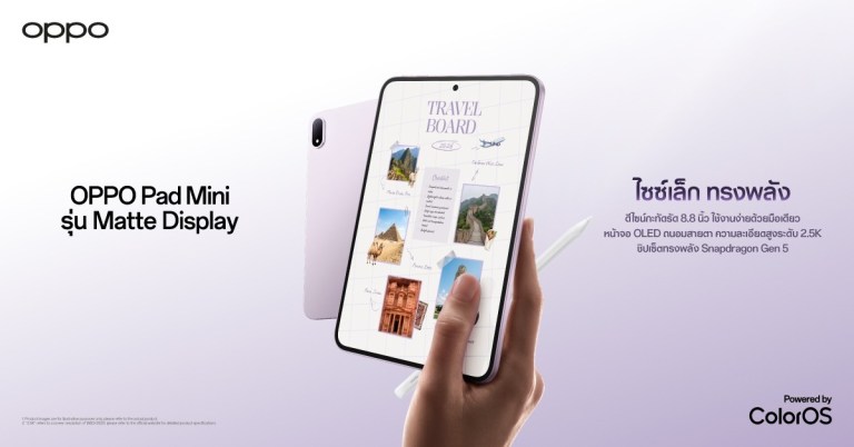 OPPO Pad Mini