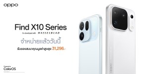 Find X10 Series