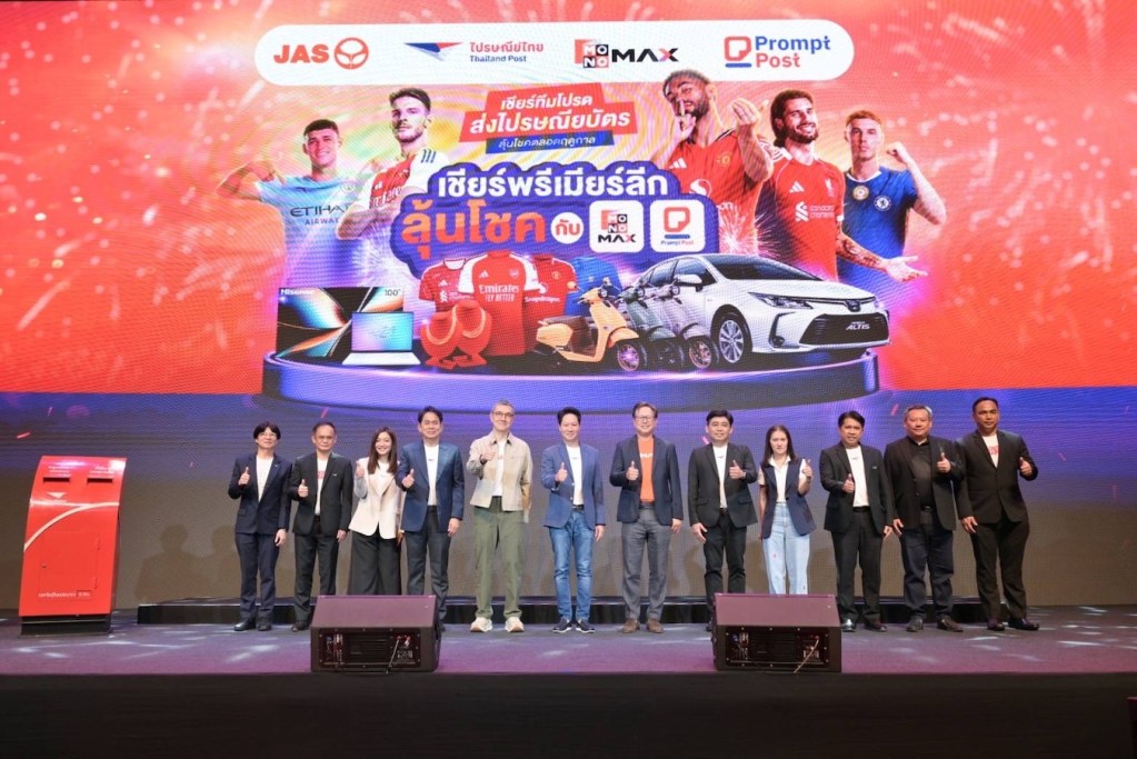 thailand post JAS–MONOMAX