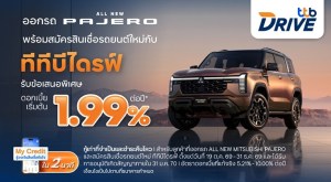 NewCar Mitsubishi PAJERO