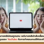 youtube - 1
