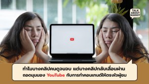 youtube - 1