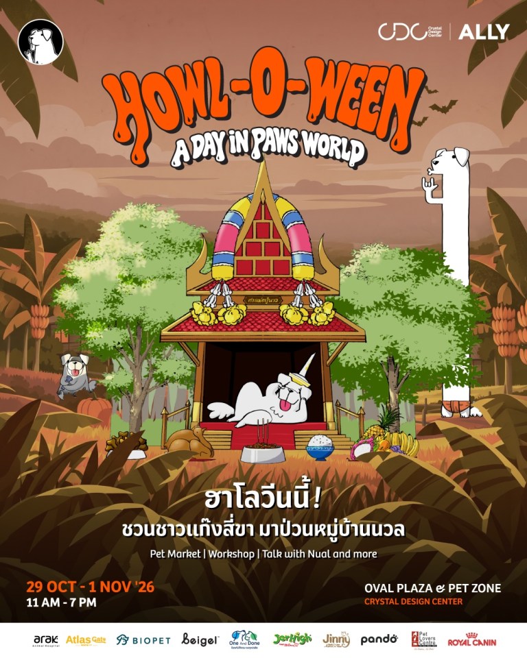 ศาลเจ้าพ่อนวล